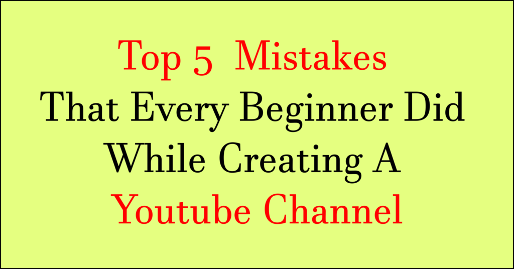 Top 5 mistakes that every beginner did while creating a youtube channel.